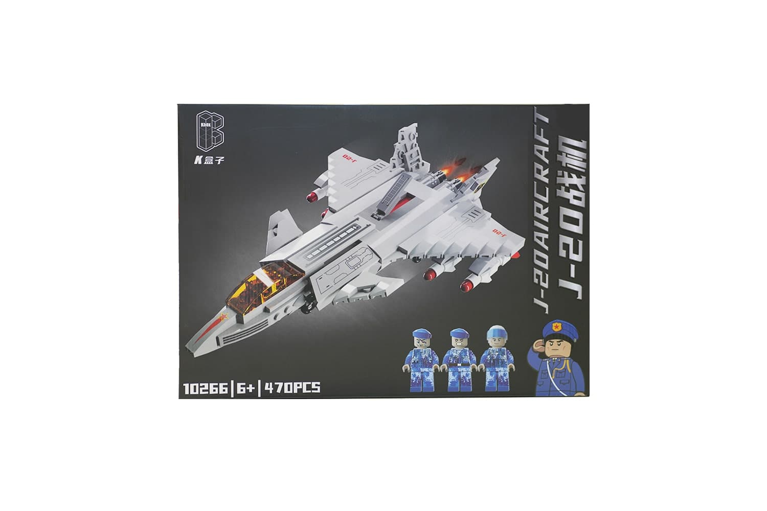 لگو هواپیما جنگی j-20 (کد 10266)