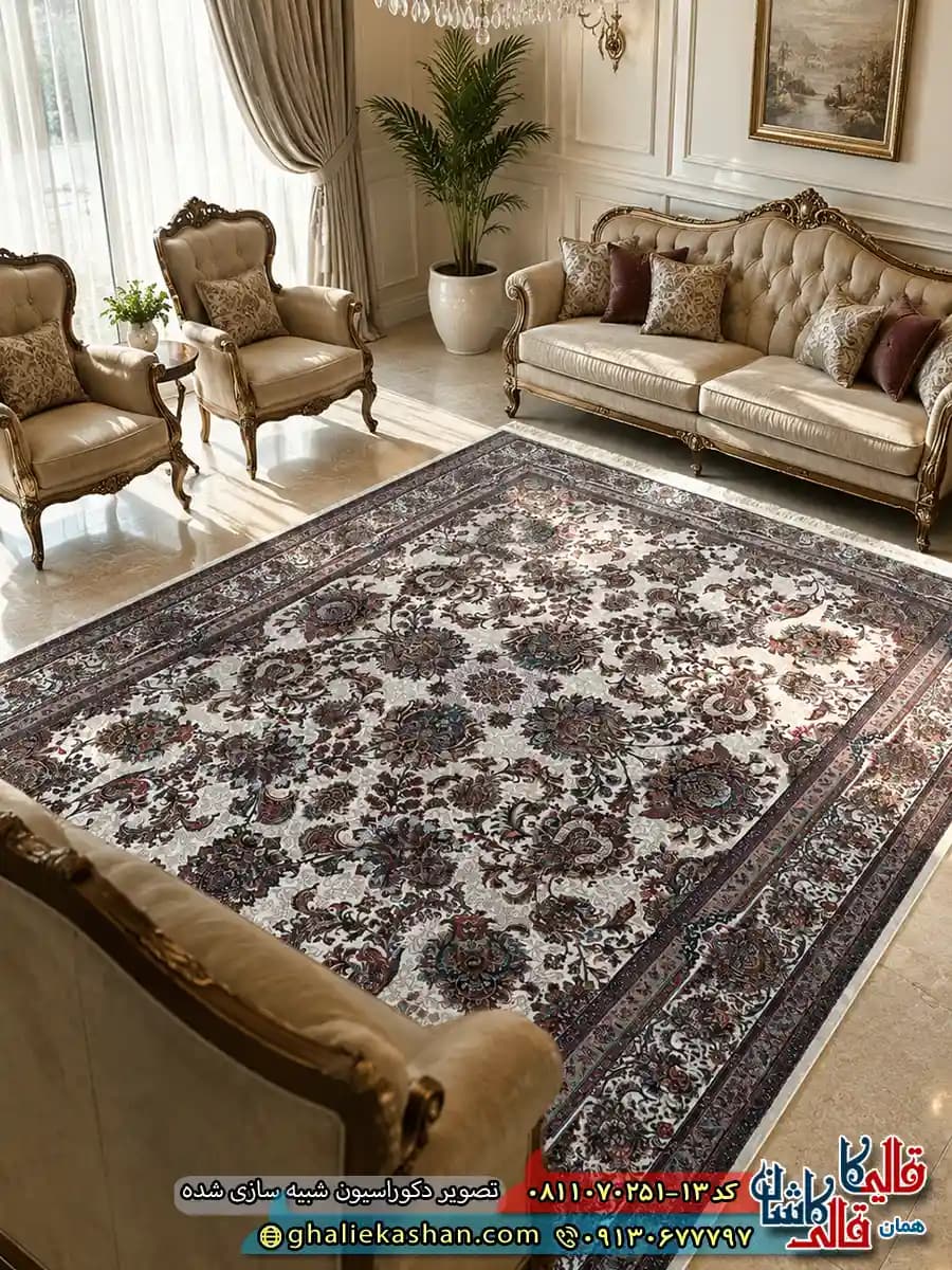 فرش کلاسیک 700 شانه طرح افشان یاشار رنگ کرم کاشان — تصویر ۲
