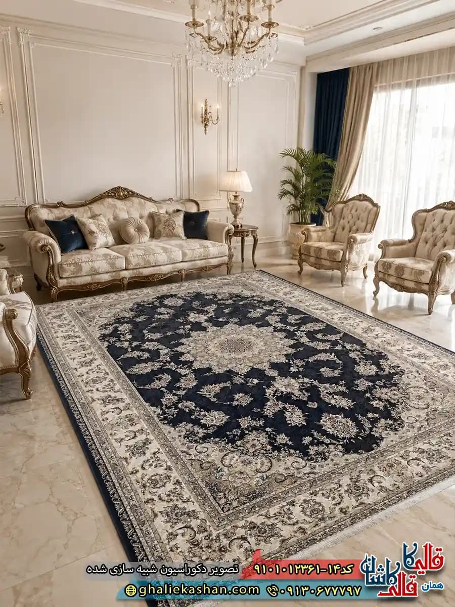 فرش کلاسیک 1200 شانه طرح زمرد رنگ سرمه ای کاشان