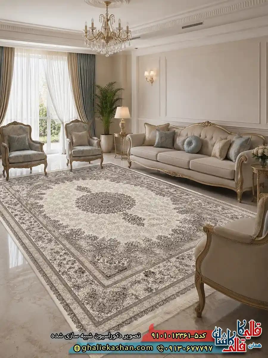 فرش کلاسیک 1200 شانه طرح اصفهان رنگ کرم کاشان