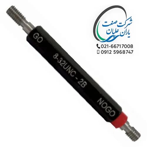 گیج های توپی اینچی برو نرو تلرانس 2B سایز 8UNC-1