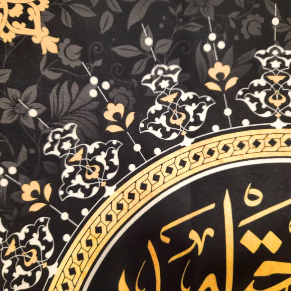 کتیبه مخمل محمد رسول الله آخر صفر کد 51418 — تصویر ۲