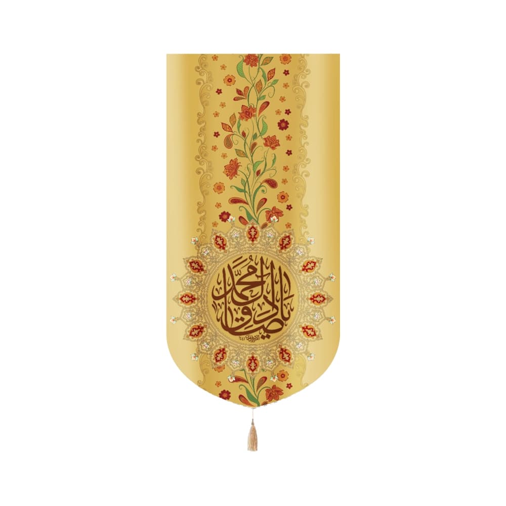 کتیبه 17 ربیع مخمل یا صادق آل محمد کد51346