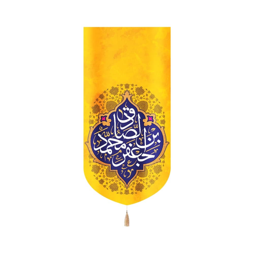 کتیبه مخمل جعفر بن محمد الصادق کد 51332