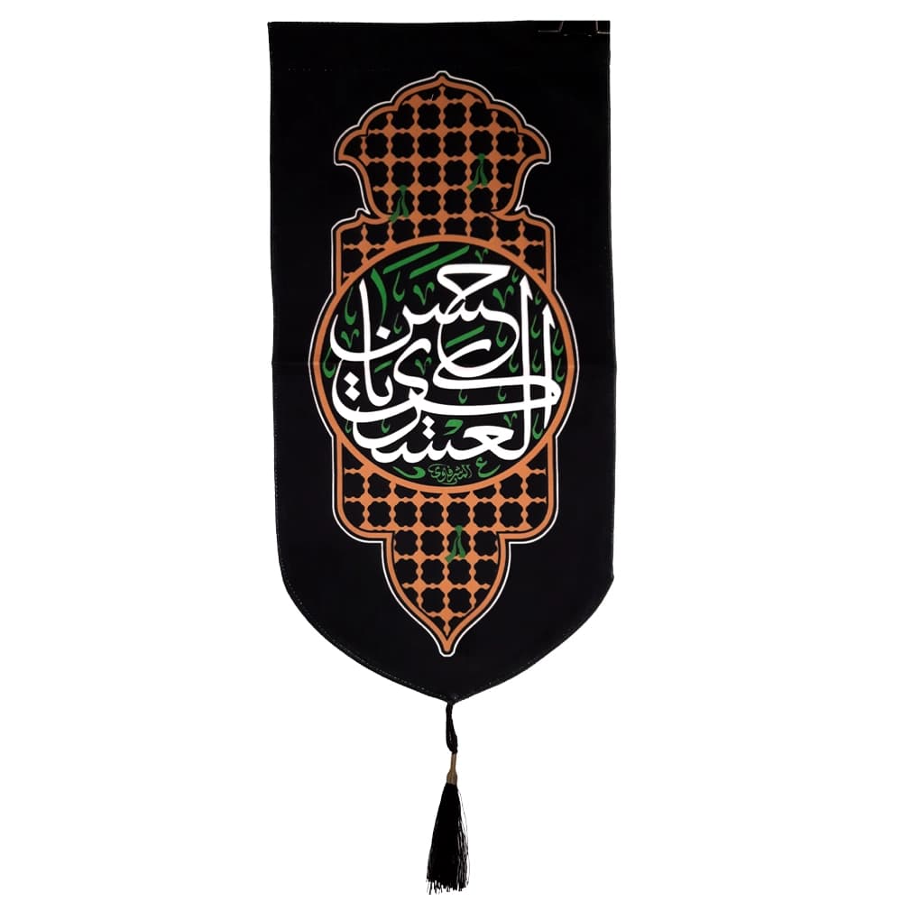 کتیبه مخمل یا حسن العسکری طرح ضریح زمینه مشکی — تصویر ۳