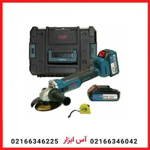 مینی فرز شارژی براشلس 21 ولت لیتیوم 2 باتری P.A.P مدل BAG-2130