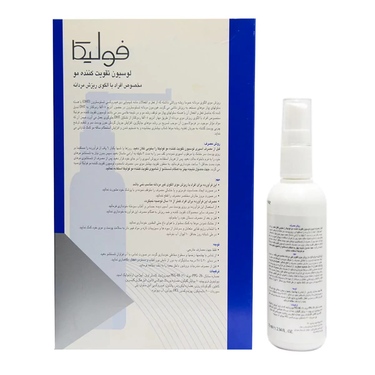 لوسیون تقویت کننده و ضد ریزش مو حجم 75 میلی لیتر مردانه فولیکا — تصویر ۲