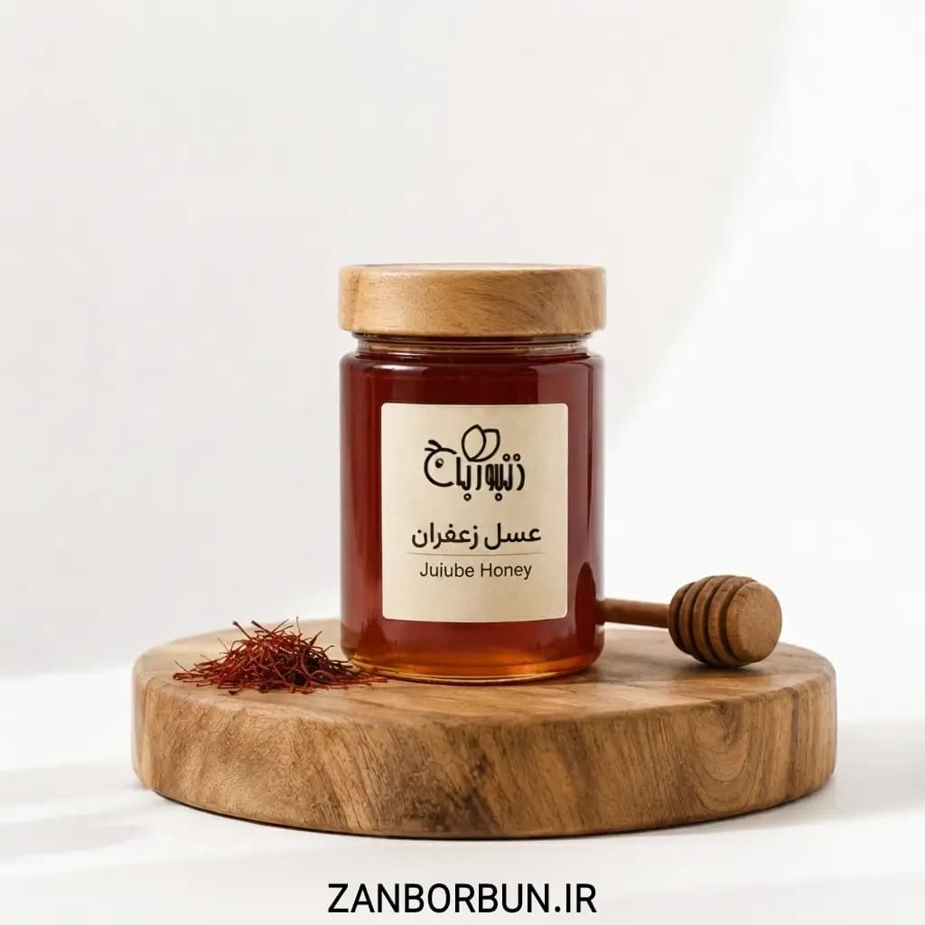 معجون عسل زعفران | Saffron Honey
