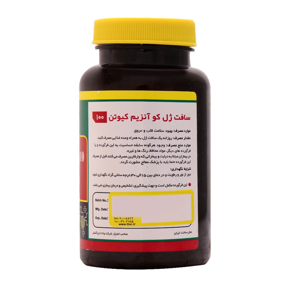 سافت ژل کو آنزیم کیوتن 100 میلی گرم 30 عددی ـ نورم لایف — تصویر ۲