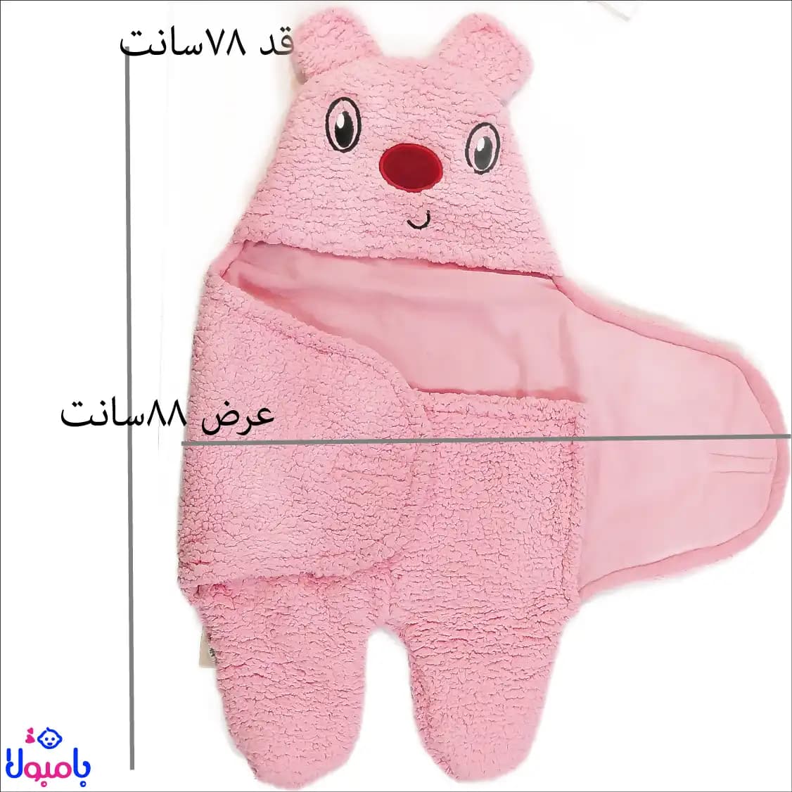 قنداق پادار صورتی نوزادی Tito طرح خرگوش دماغ قرمز 70*88 سانتیمتر — تصویر ۲