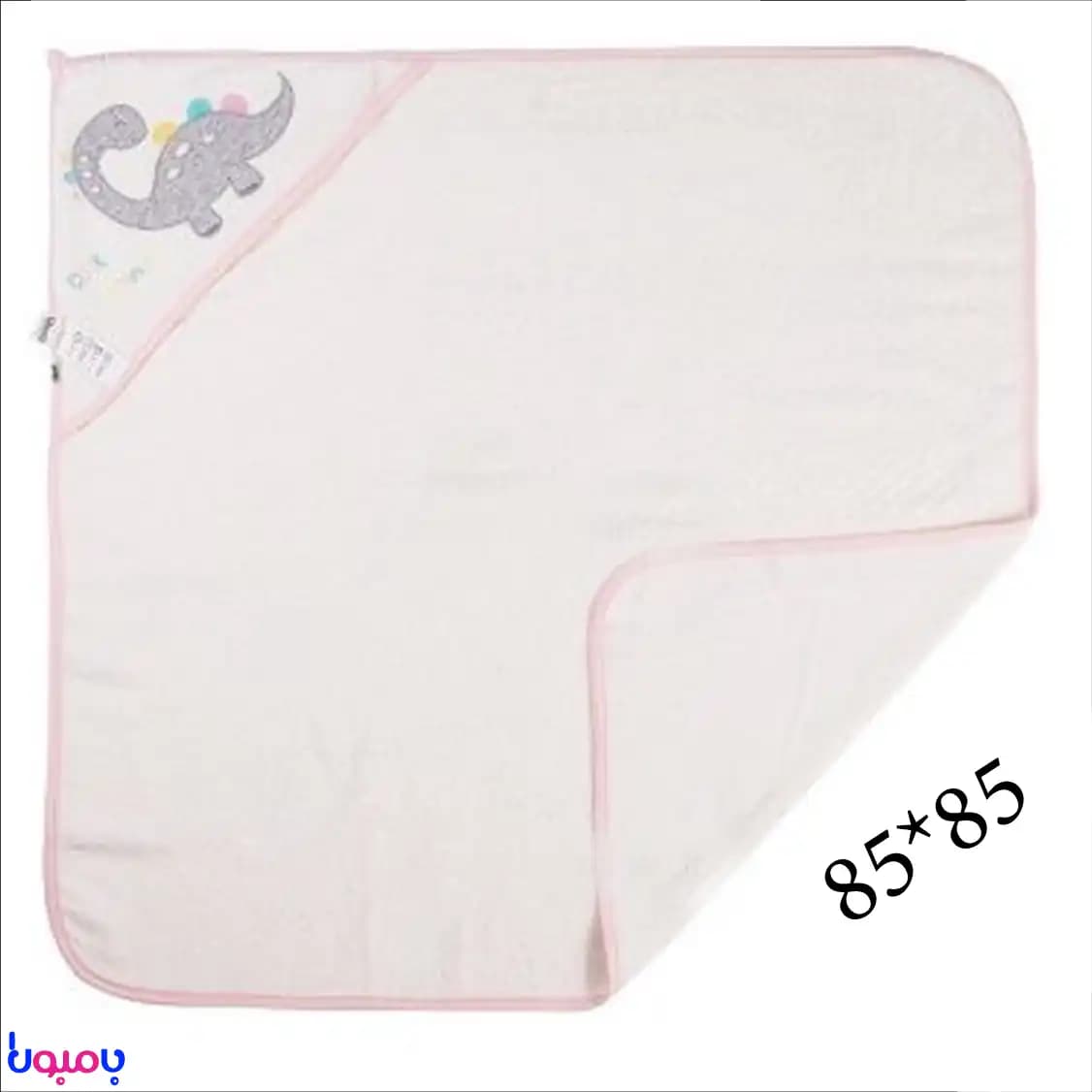 ست حوله 2تیکه نوزادی دایناسور سفیدصورتیPAPO — تصویر ۲
