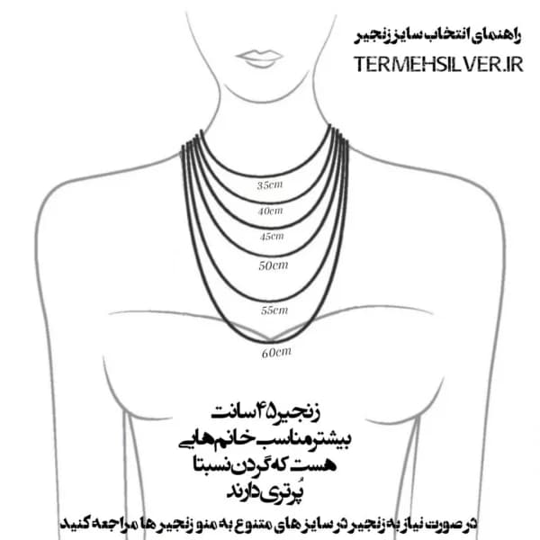 گردنبند نقره شاخه برگ مارکیز با زنجیر MT 1423 — تصویر ۳