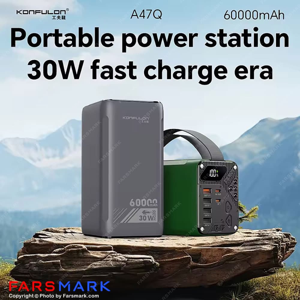 پاوربانک اصلی کانفلون Konfulon A47Q 60000mAh 22.5W — تصویر ۴