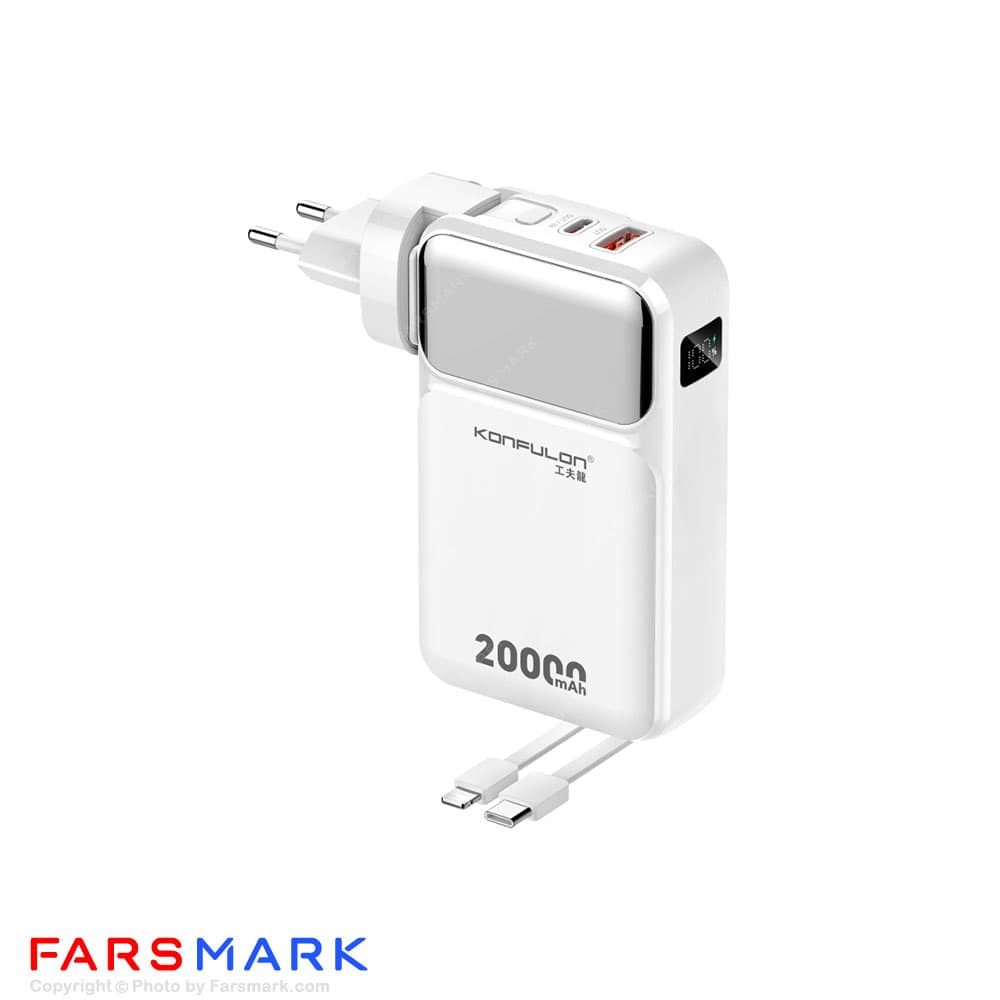 پاوربانک اصلی کانفلون Konfulon A57Q 20000mAh 22.5W — تصویر ۲