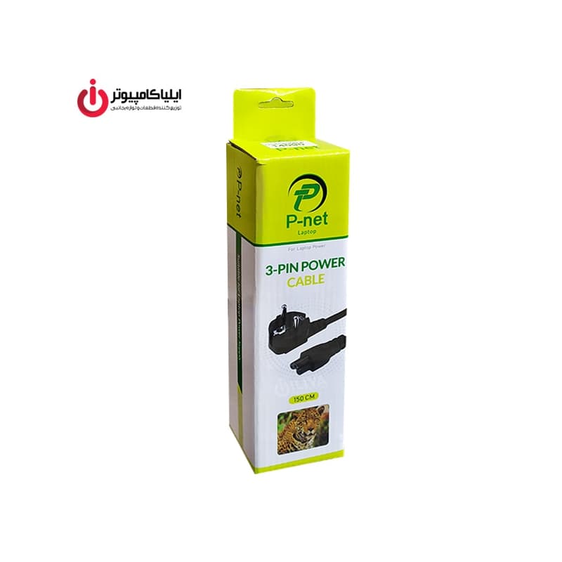 کابل برق نوت بوک 3C*0.75mm پی نت به طول 1.5 متر — تصویر ۲