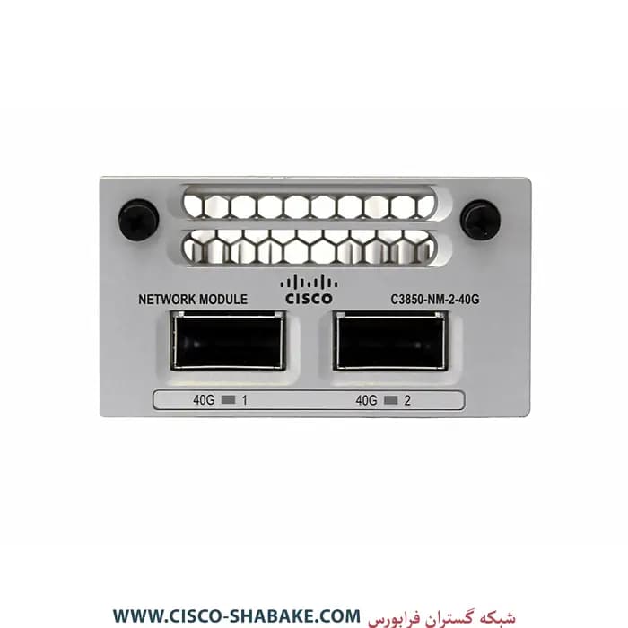 ماژول سیسکو C3850-NM-2-40G — تصویر ۲