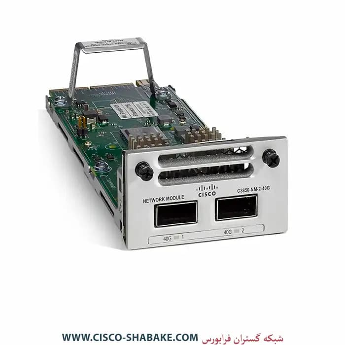 ماژول سیسکو C3850-NM-2-40G