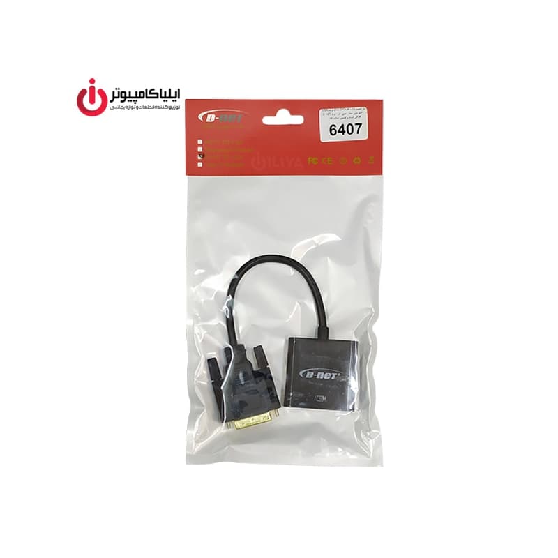 مبدل تصویر DVI-D Dual Link نر به VGA مادگی برند دی نت — تصویر ۲