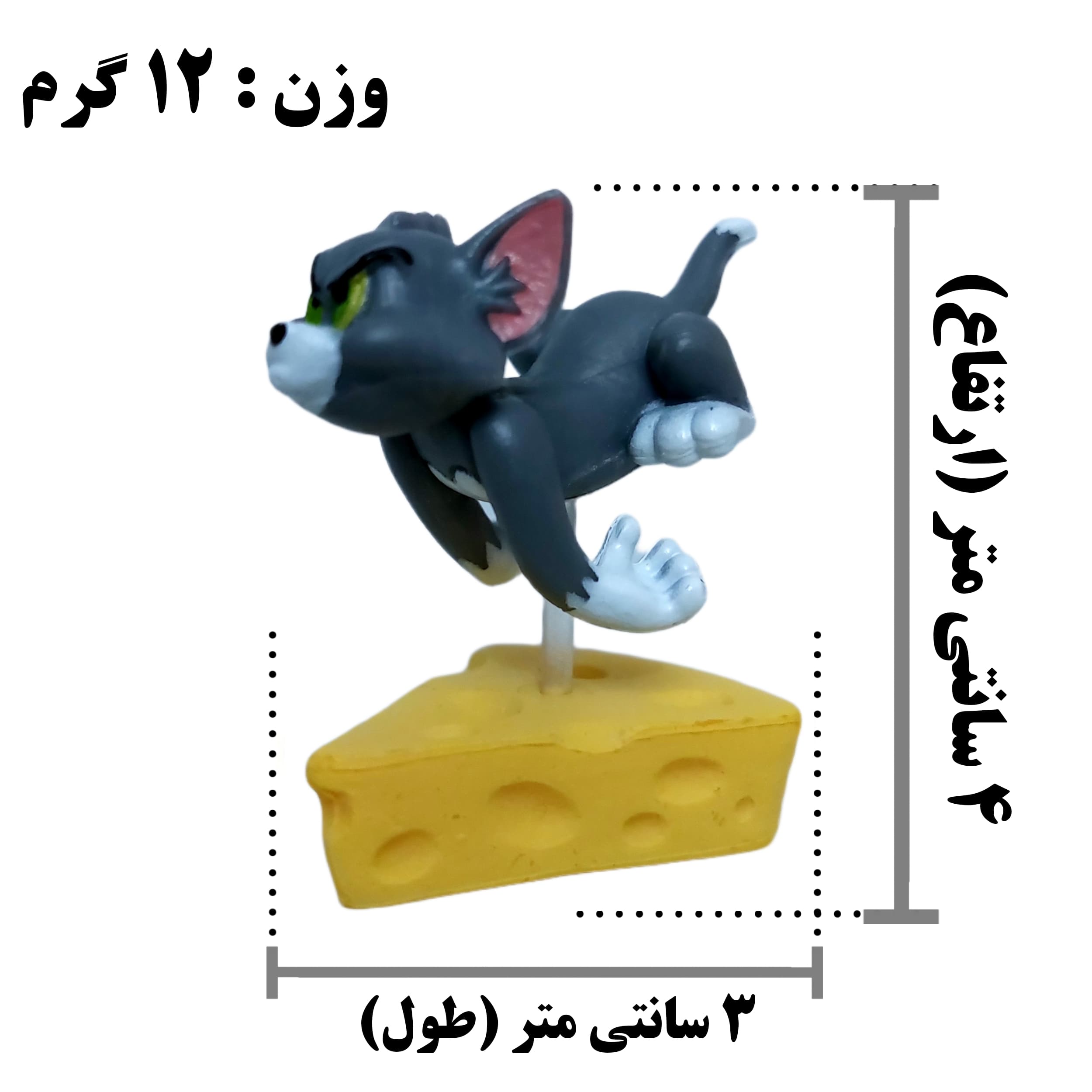 فیگور مدل تام و جری کد CHZ-4 مجموعه 4 عددی — تصویر ۳