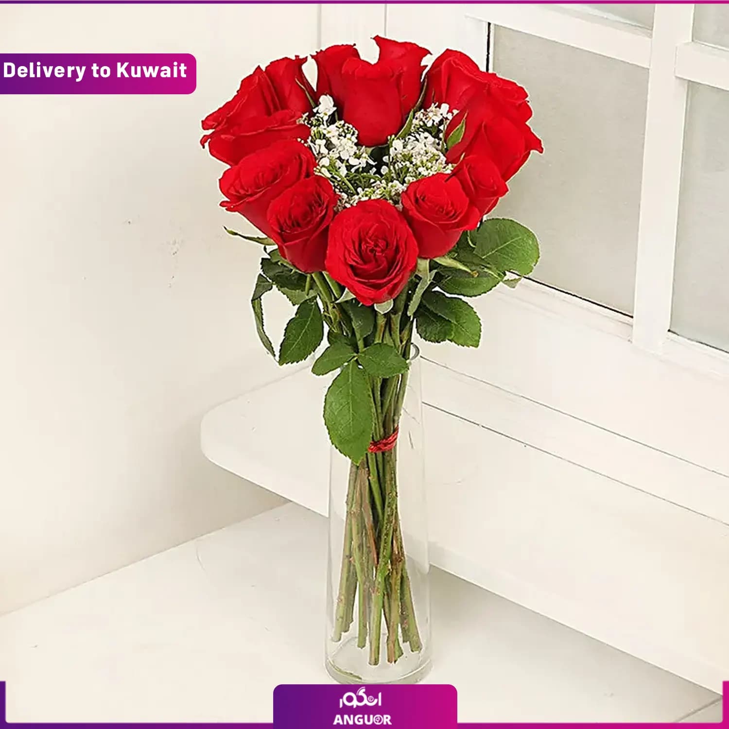 دسته گل رز (ارسال گل به کویت)