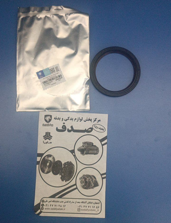 کاسه نمد عقب میل لنگ سمند EF7 ایساکو