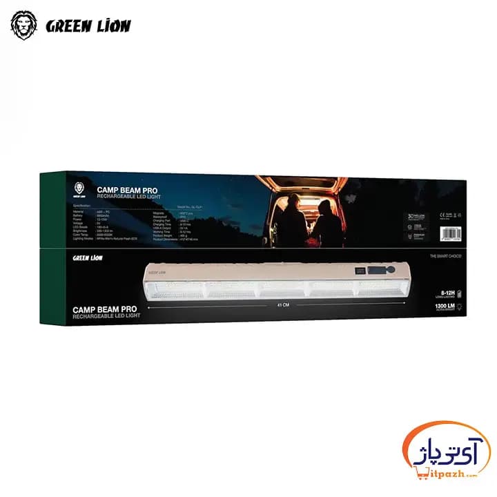 چراغ قوه شارژی گرین لاین Camp Beam Pro 1300 Lumens — تصویر ۲