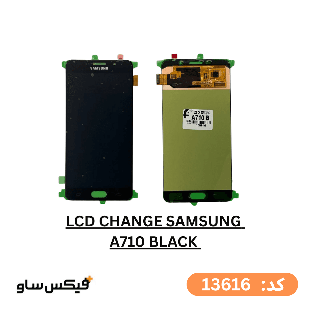 تاچ و ال سی دی بدون فریم چنج گلس سامسونگ Galaxy A7 2016 (A710) مشکی