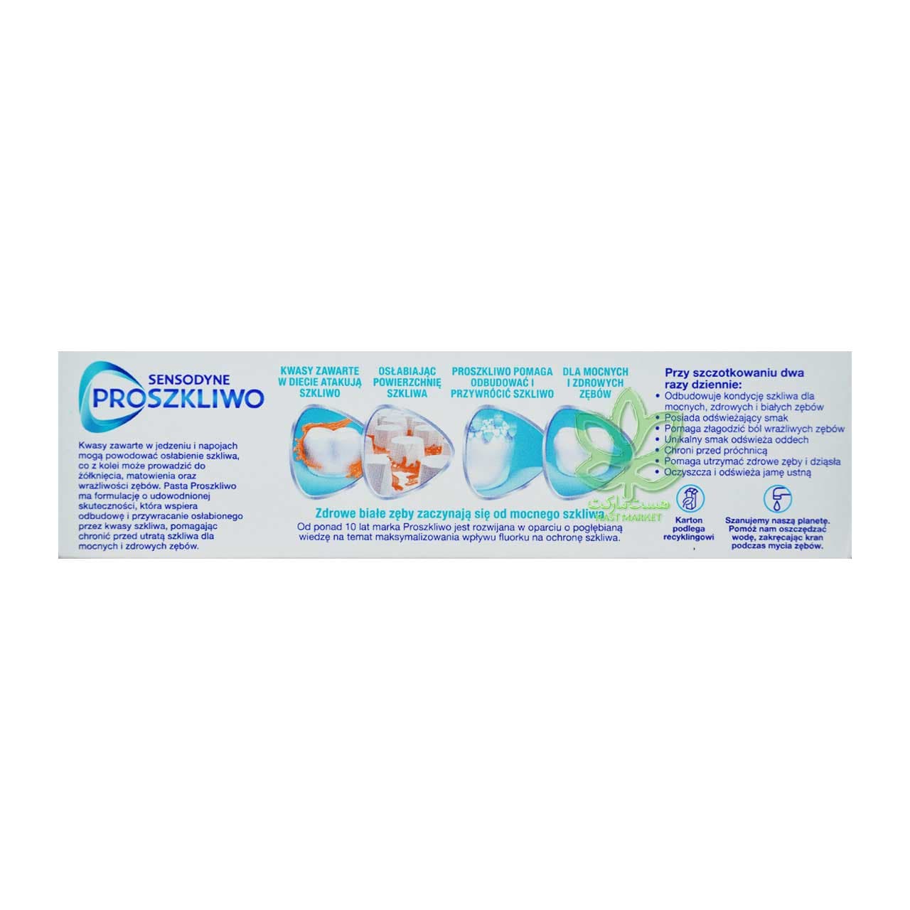 خمیر دندان محافظت کننده مینا 75 میل اکسترا فرش پرونامل سنسوداین – sensodyne — تصویر ۲