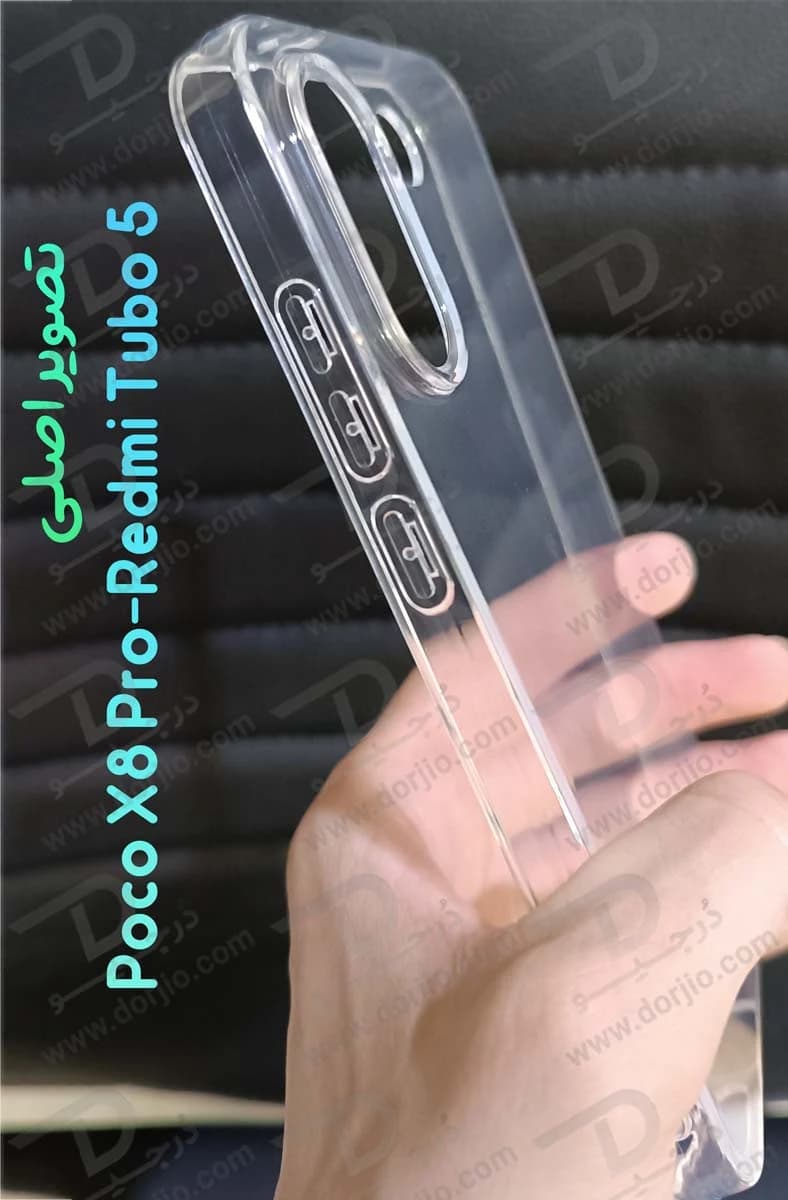 قاب ژله ای شفاف Poco X8 Pro — تصویر ۴