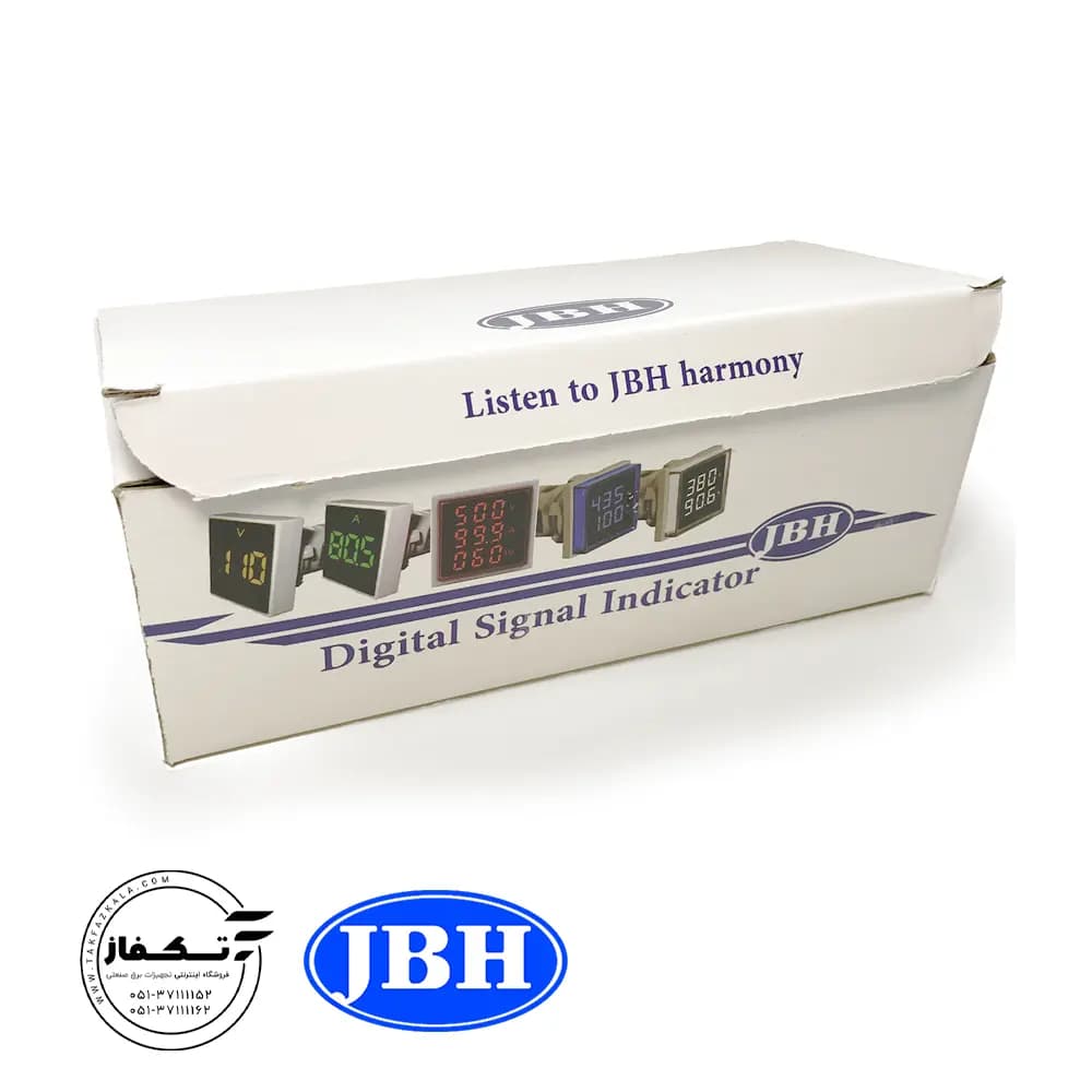 چراغ سیگنال آمپرمتر مربع JBH — تصویر ۲