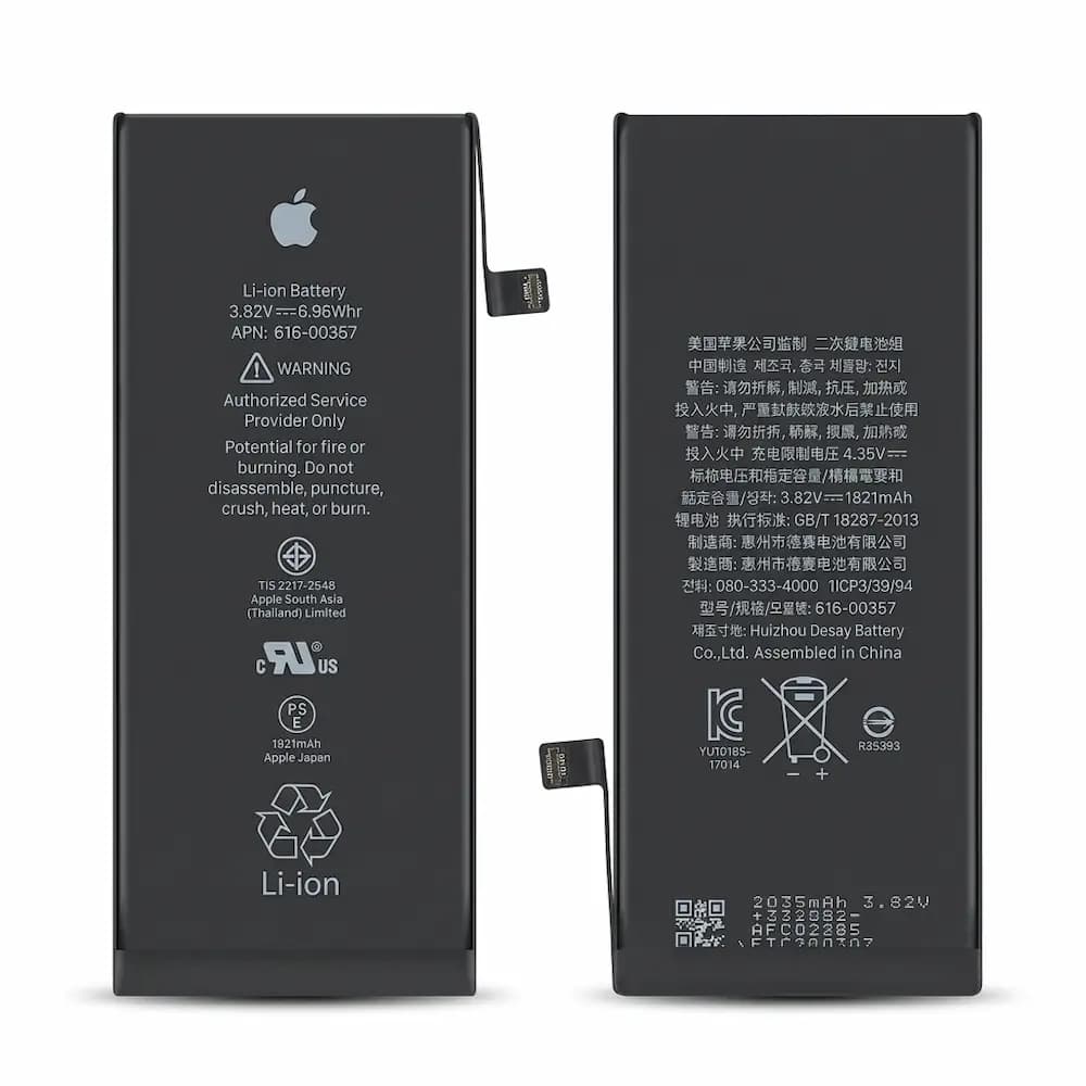 باتری موبایل اپل iPhone 8