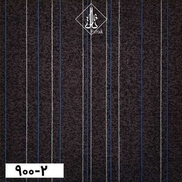 موکت تایل The Best کد 2-900