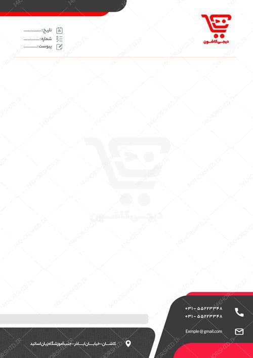 سربرگ لایه باز اداری شرکتی و فروشگاهی psd 24 — تصویر ۳