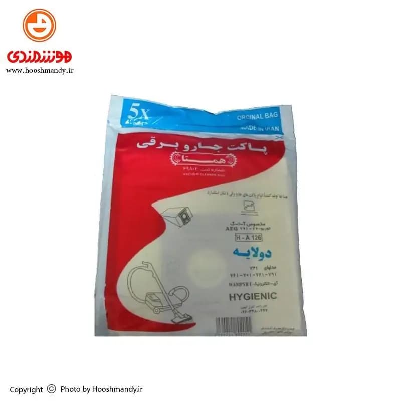 پاکت جاروبرقی آاگ توربو 22 همتا (بسته 5 تایی)