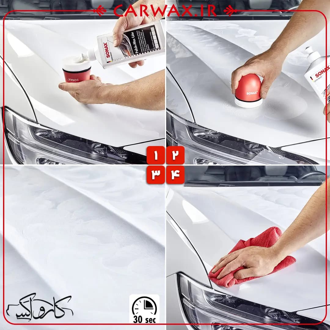پولیش و واکس همرنگ سفید سوناکس Sonax Polish & Wax White 500ml — تصویر ۳