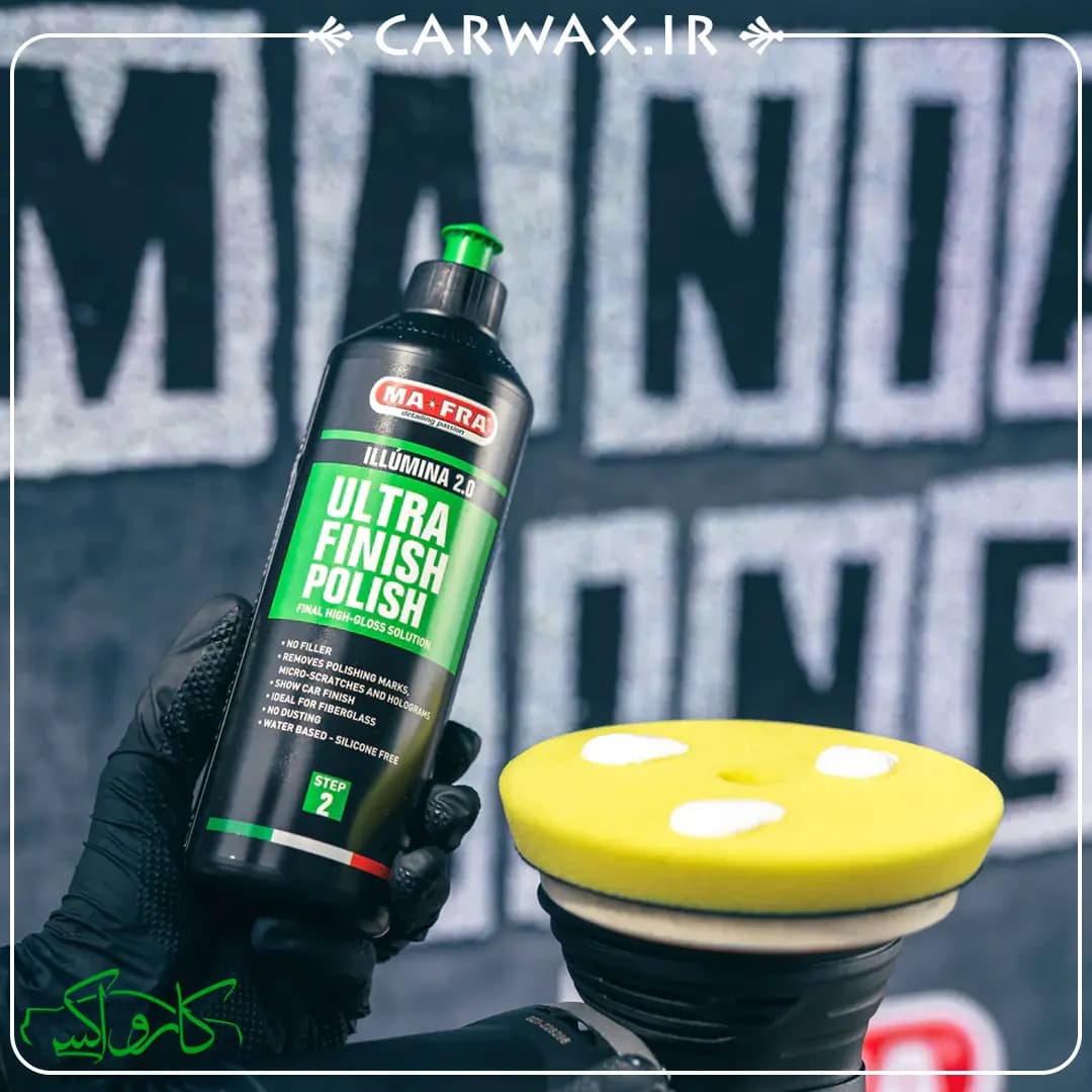 پولیش آنتی هولوگرام 500 میلی لیتری مفرا Mafra Illumina Polish Step2 500ml — تصویر ۲