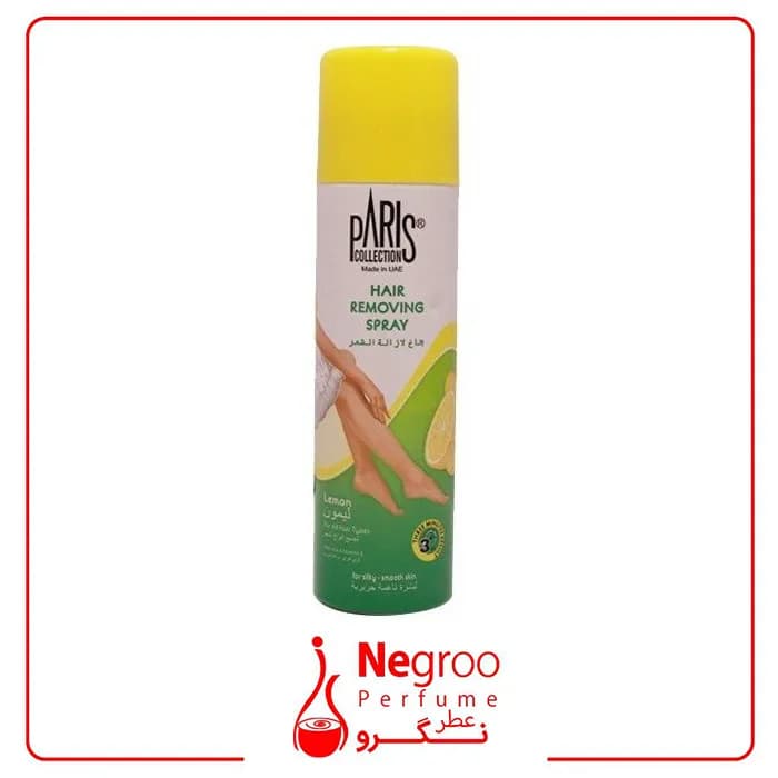 اسپری موبر پاریس PARIS مدل LEMON حجم 150 میلی لیتر/ اورجینال