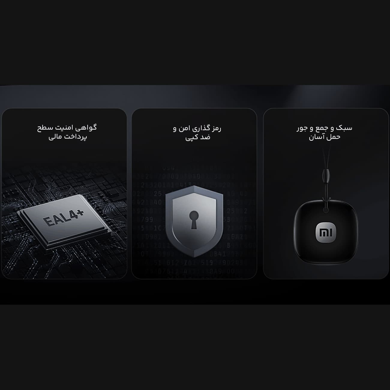 تگ درب هوشمند NFC شیائومی XIAOMI اصل مدل MJZNMSNFC02ZY — تصویر ۷