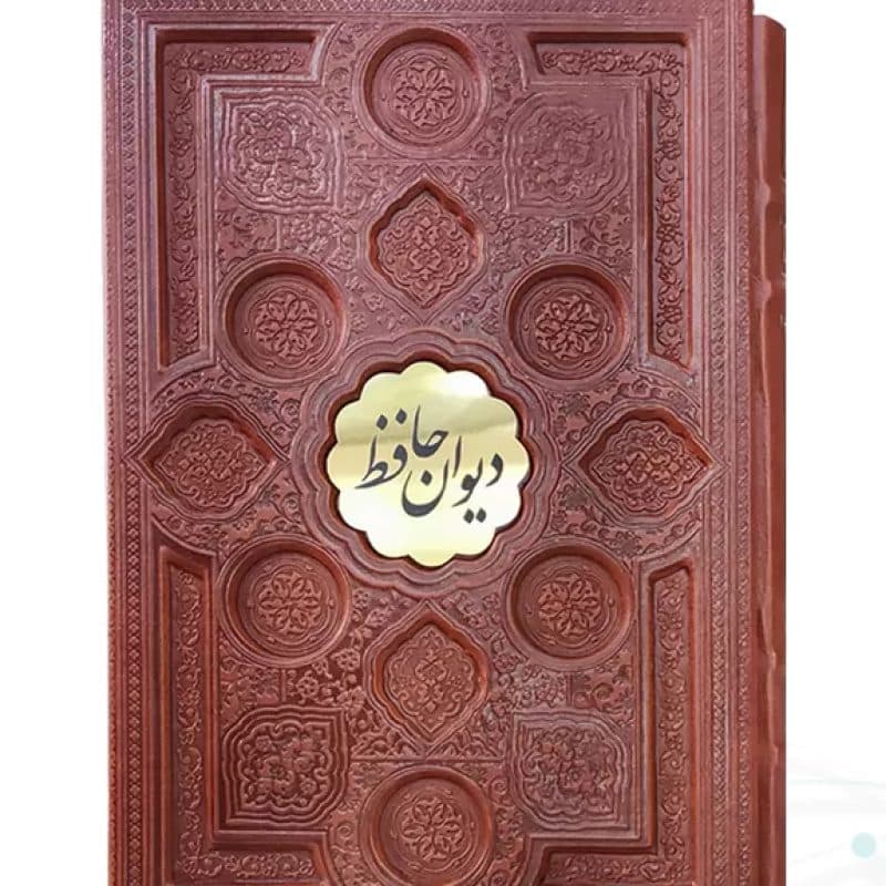 حافظ وزیری چرم قابدار کشویی برجسته با پلاک دایره