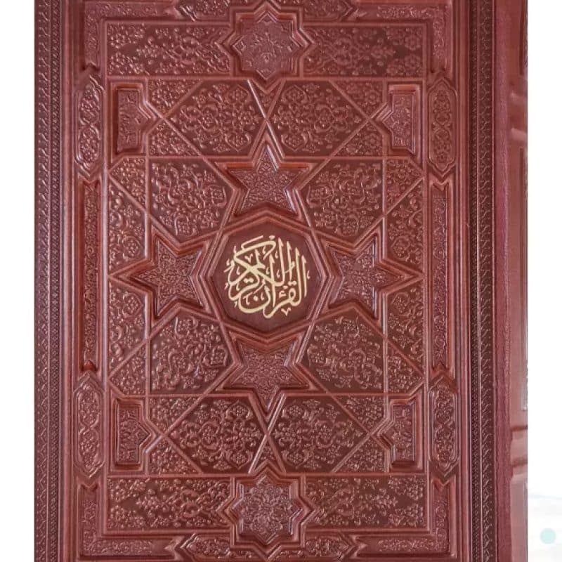 قرآن وزیری معطر چرم جعبه دار برجسته نفیس طرح ستاره