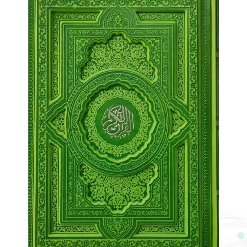 قرآن وزیری بدون ترجمه چرم برجسته مدل دایره — تصویر ۲