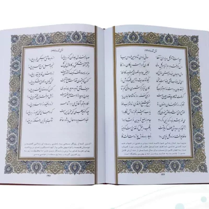 حافظ وزیری تحریر چرم ساده طلاکوب قابدار کشویی — تصویر ۵