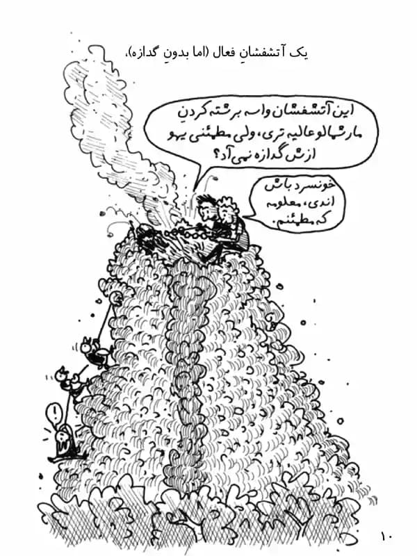 داستان های خانه درختی 3 – خانه درختی 39 طبقه — تصویر ۷