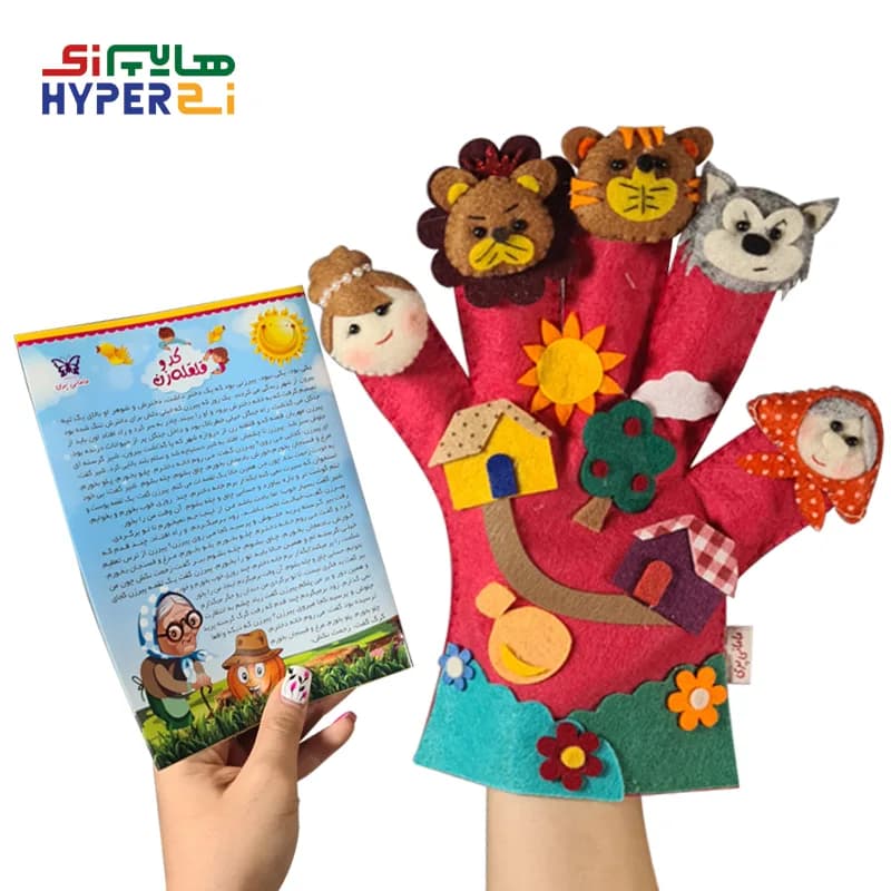 عروسک دستکشی نمدی مامانپری داستان کدو قلقله زن
