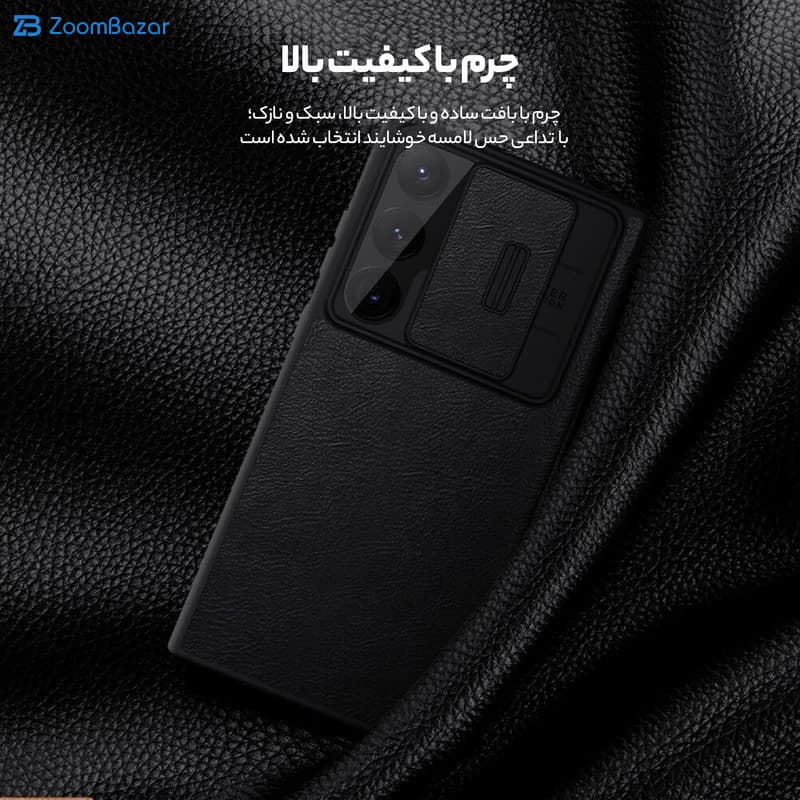 کیف کلاسوری نیلکین مدل Qin Pro Leather Case مناسب برای گوشی موبایل سامسونگ Galaxy S25 Ultra — تصویر ۸