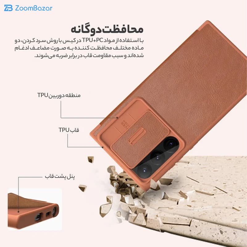 کیف کلاسوری نیلکین مدل Qin Pro Leather Case مناسب برای گوشی موبایل سامسونگ Galaxy S25 Ultra — تصویر ۷