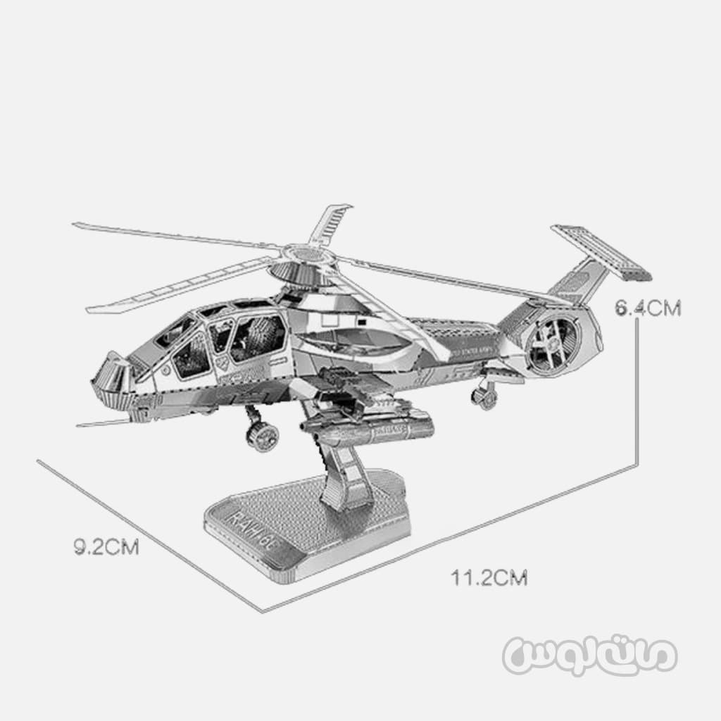 هلی کوپتر KA-50 سری 3D متال کیت متال ورلد ساختنی — تصویر ۳
