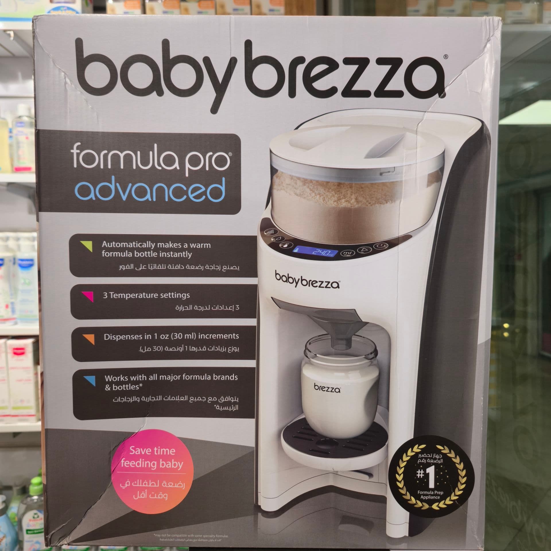دستگاه شیر خشک ساز formula pro advanced بیبی برزا BABY BREZZA — تصویر ۸