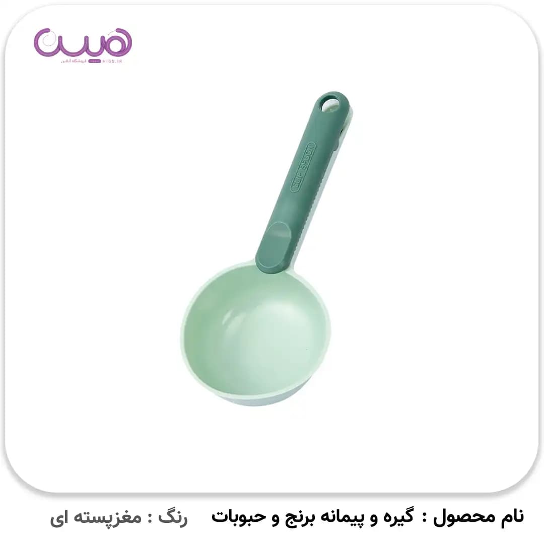 گیره و پیمانه برنج و حبوبات — تصویر ۴