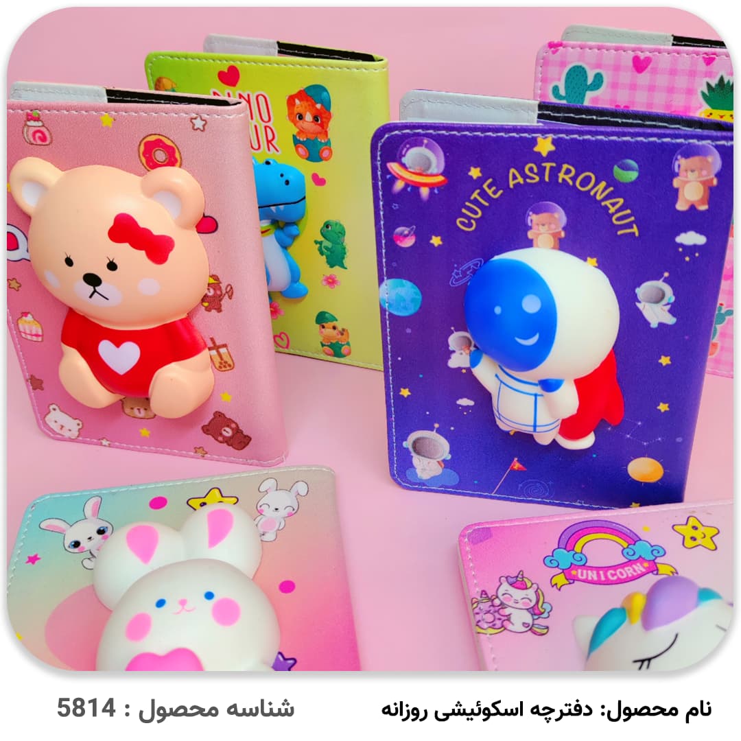 دفترچه اسکویشی روزانه + 1 دفترچه یدکی رایگان — تصویر ۲